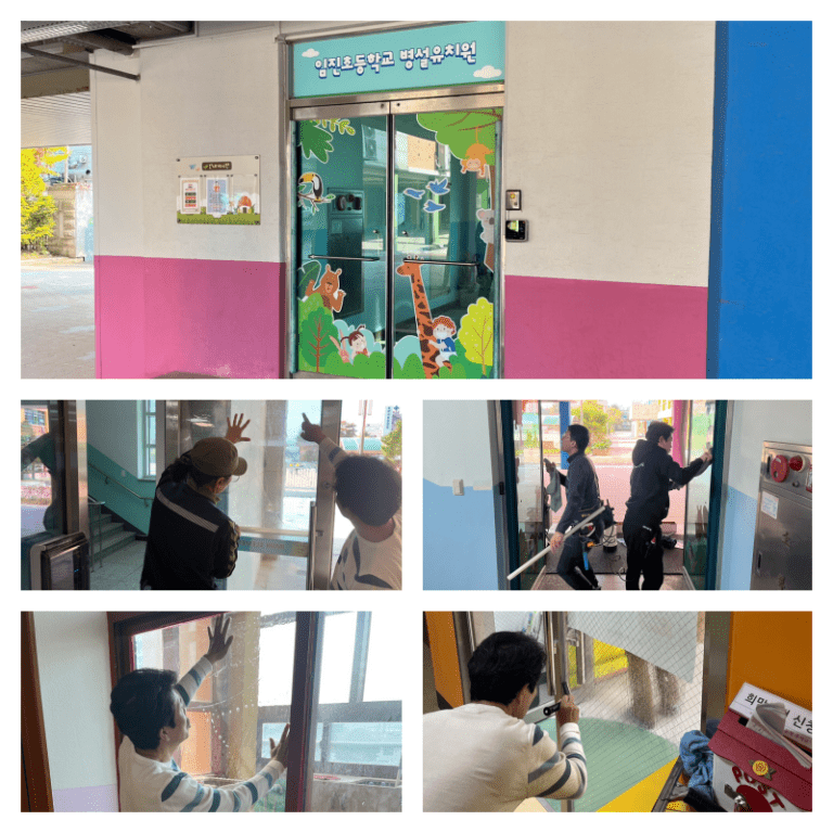 Read more about the article 임진초등학교 2mil 비산방지/안전필름