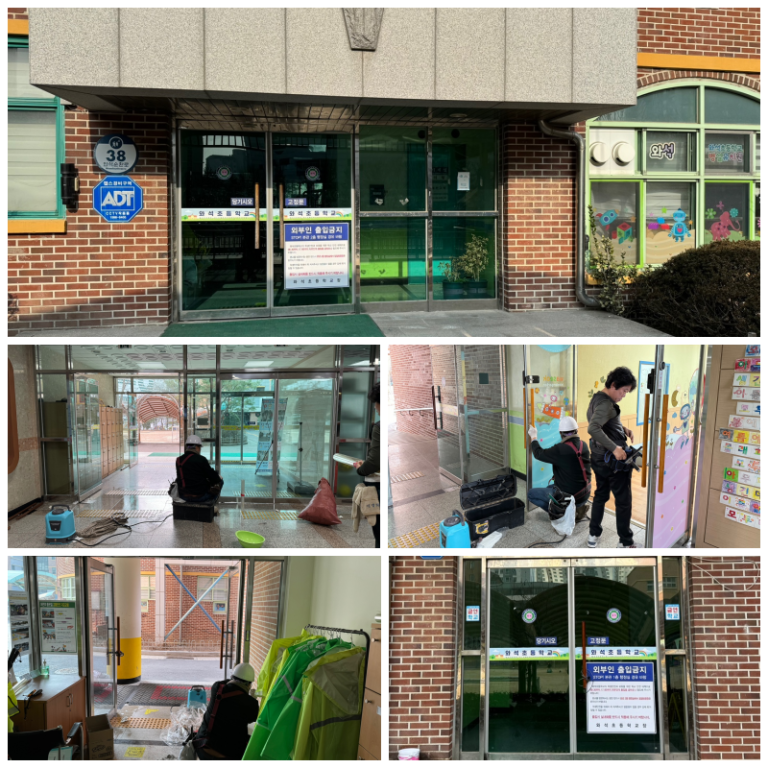 Read more about the article 파주 와석초등학교 2mil 비산방지/안전필름