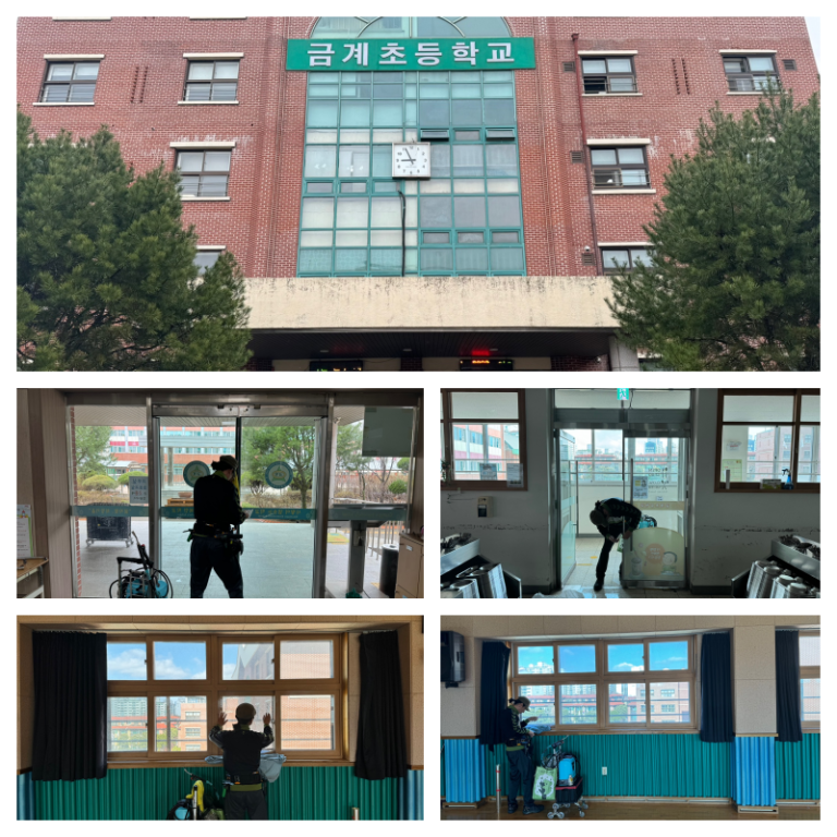 Read more about the article 일산 금계초등학교 2mil 비산방지 안전필름 시공 사례