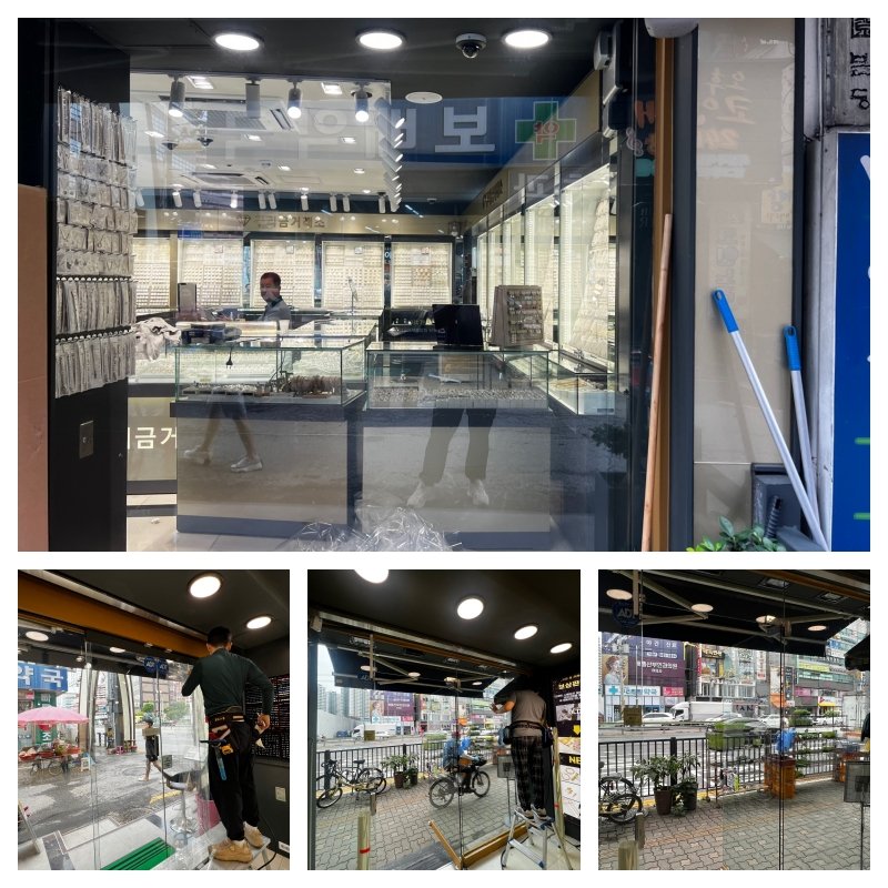 Read more about the article 구리 금 거래소 방탄 필름 12MIL