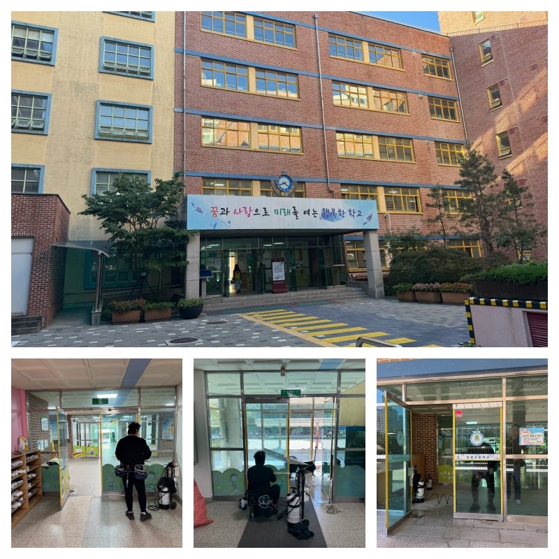 Read more about the article 정평초등학교 레이노 비산방지필름