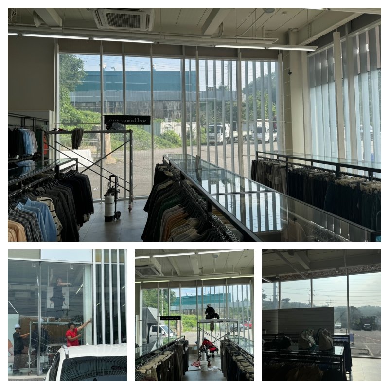 Read more about the article 화성 코오롱 세이브 프라자 비산방지필름