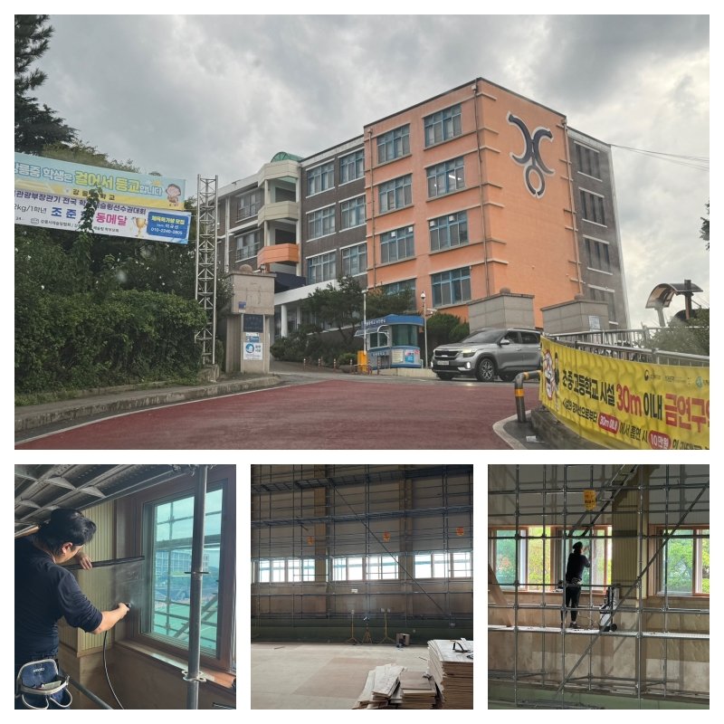 Read more about the article 강릉중학교 안전필름 5MIL