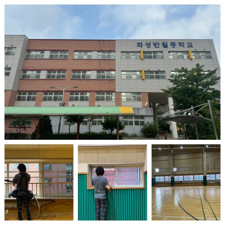 Read more about the article 화성 반월중학교 비산방지필름