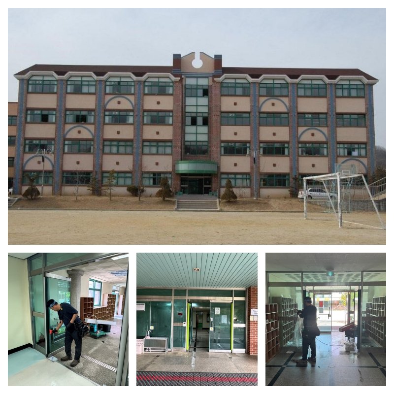 통일,송우 초등학교 출입문 비산방지필름