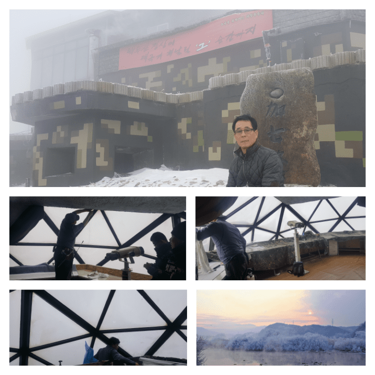 중부전선 가칠봉 관측소